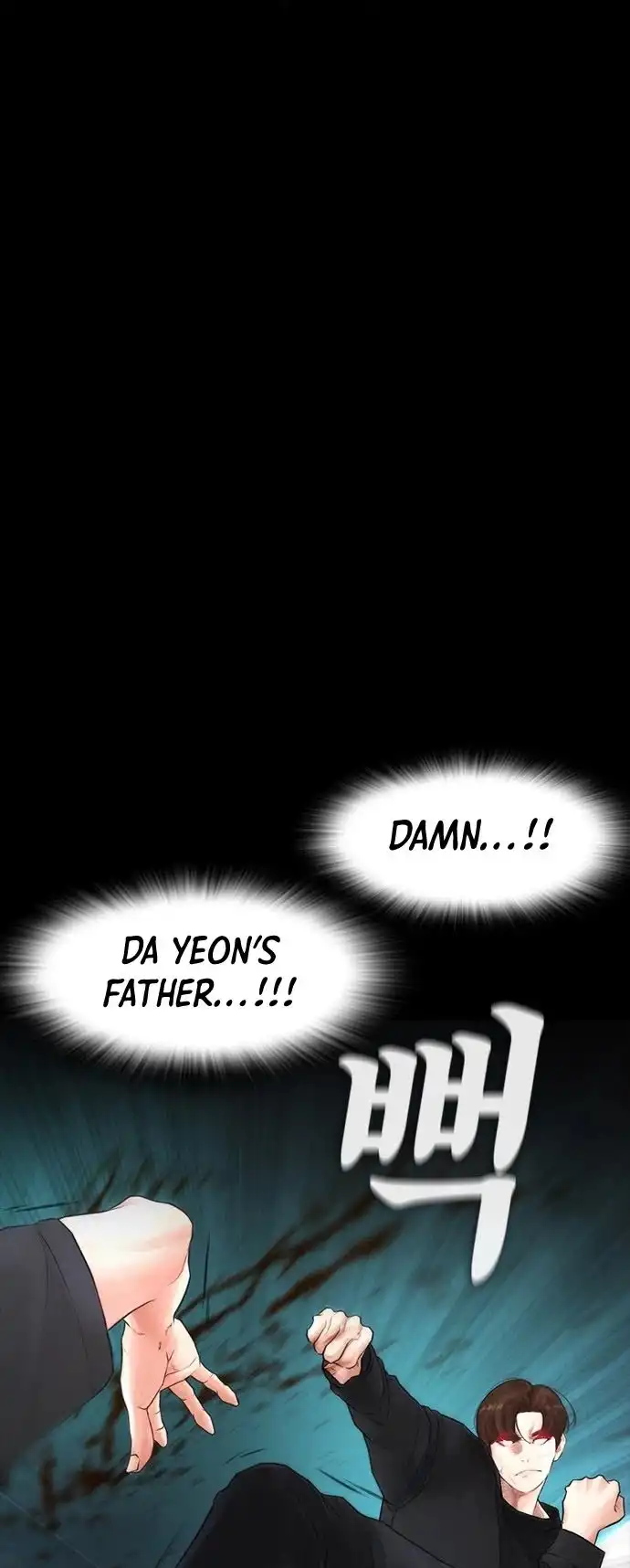 Daddy Goes To School Chapter 39 12